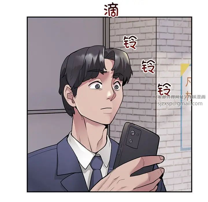 银行业务员的秘密第3话