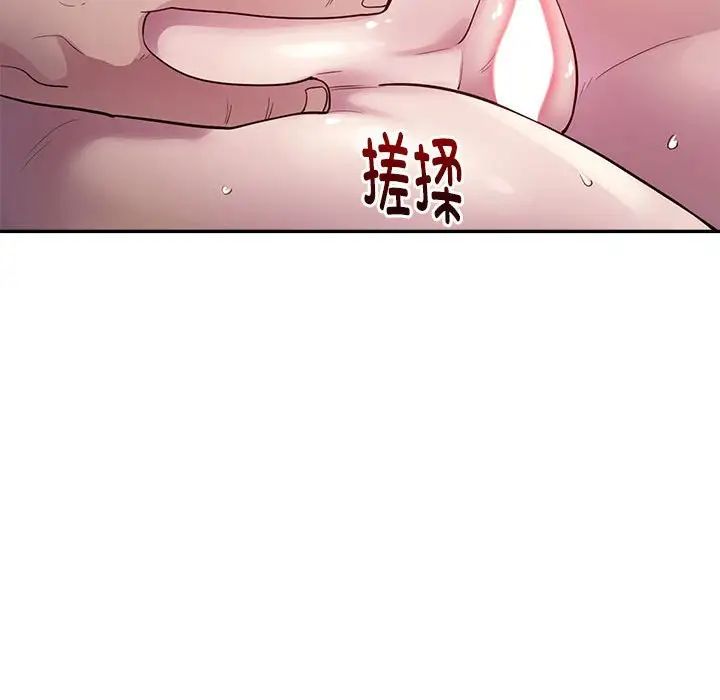 银行业务员的秘密第3话