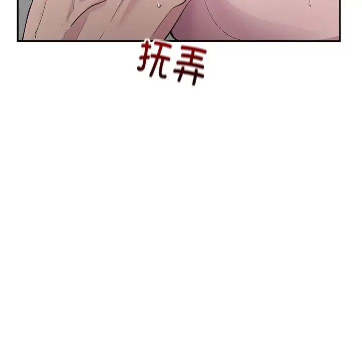 银行业务员的秘密第3话