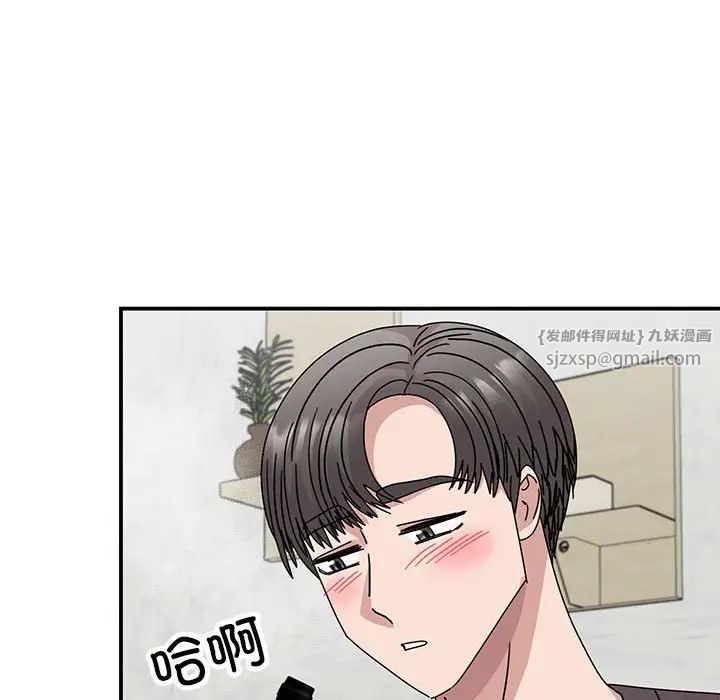 我的完美缪斯第37話
