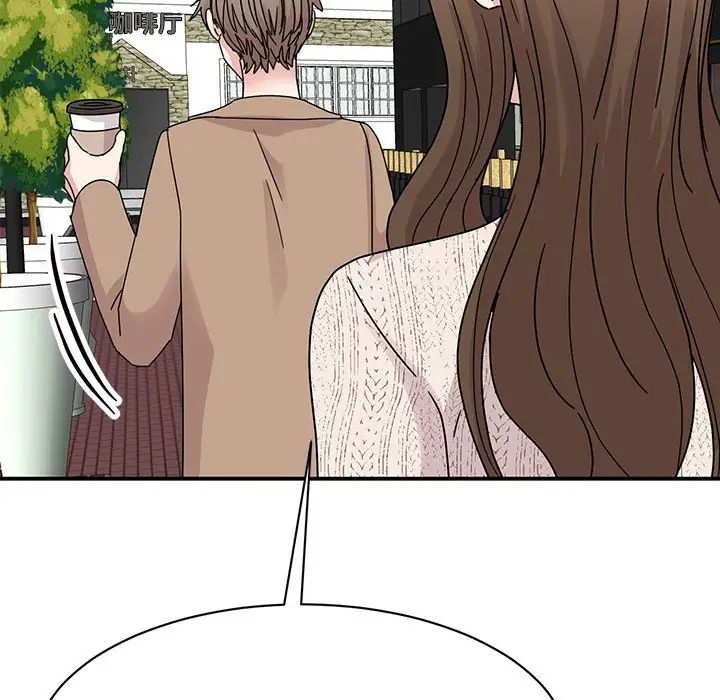 我的完美缪斯第37話