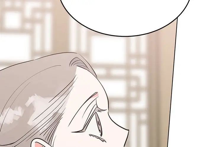 毒酒第24話