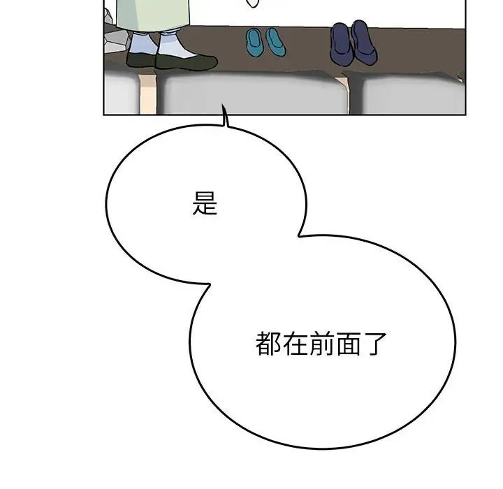 毒酒第24話