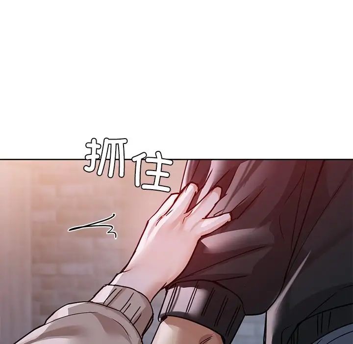 咖啡因第18話