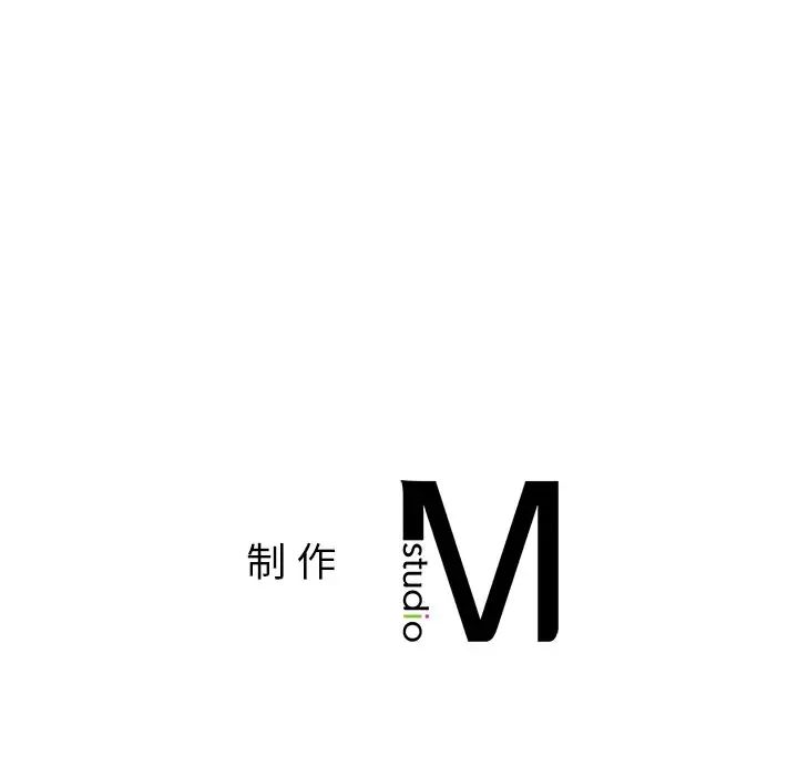 咖啡因第18話