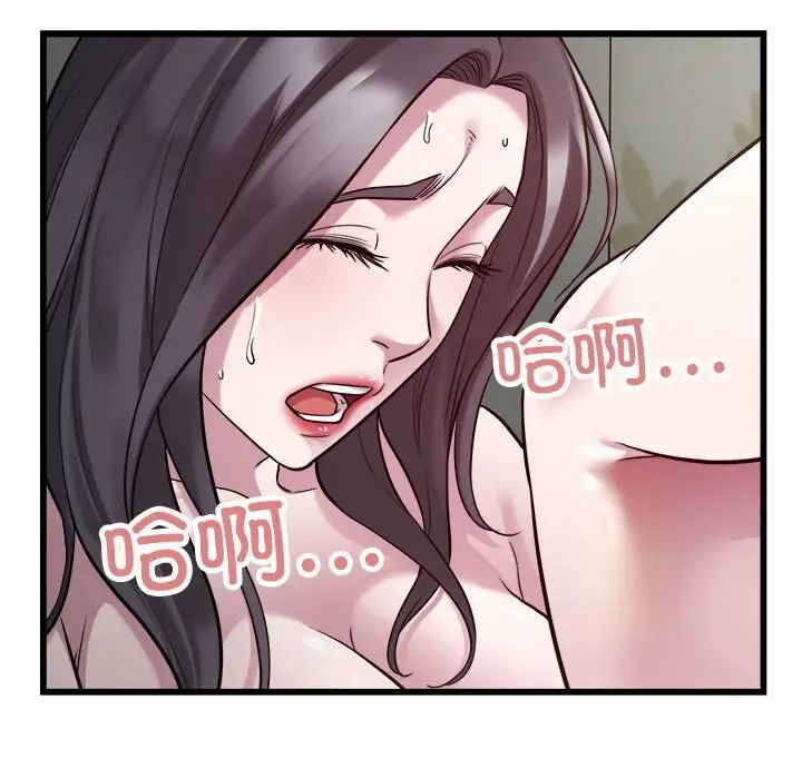 好运出租车第19話