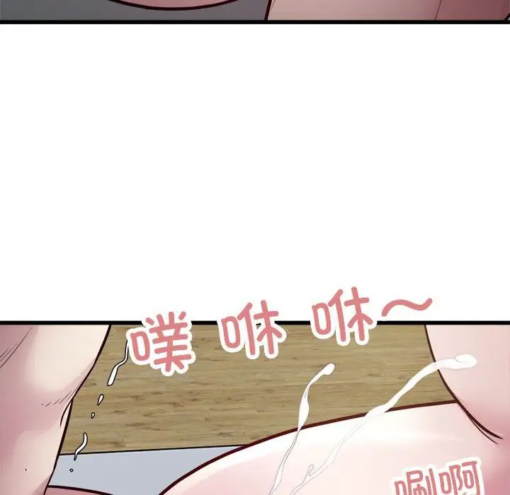 好运出租车第19話