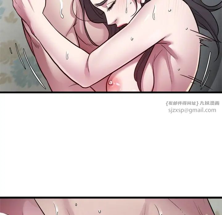 好运出租车第19話