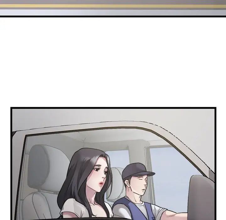 好运出租车第19話