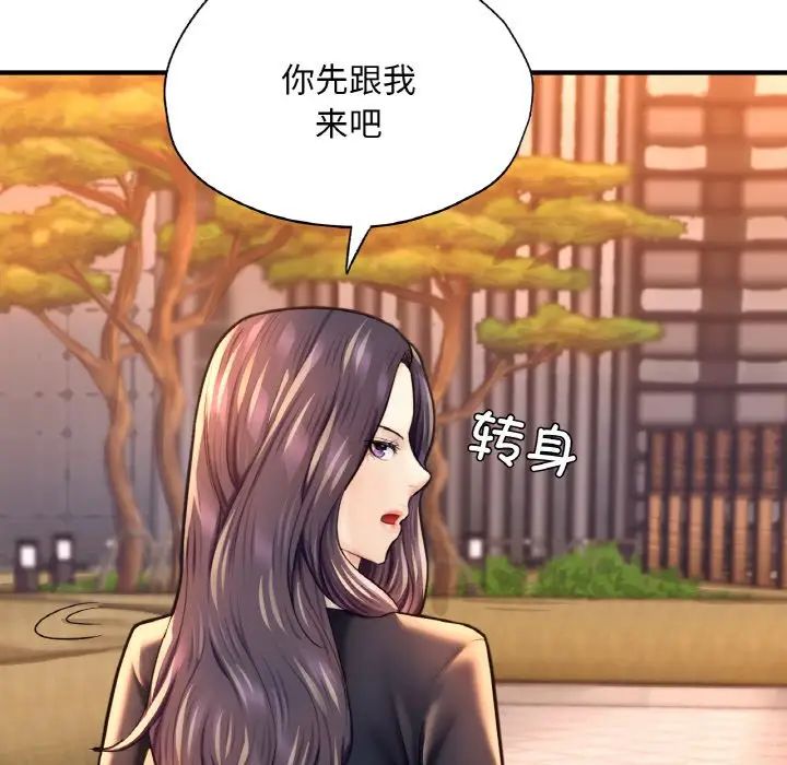 成为人上人 - 第20話29.jpg,成为人上人 - 第20話29,成为人上人 - 第20話