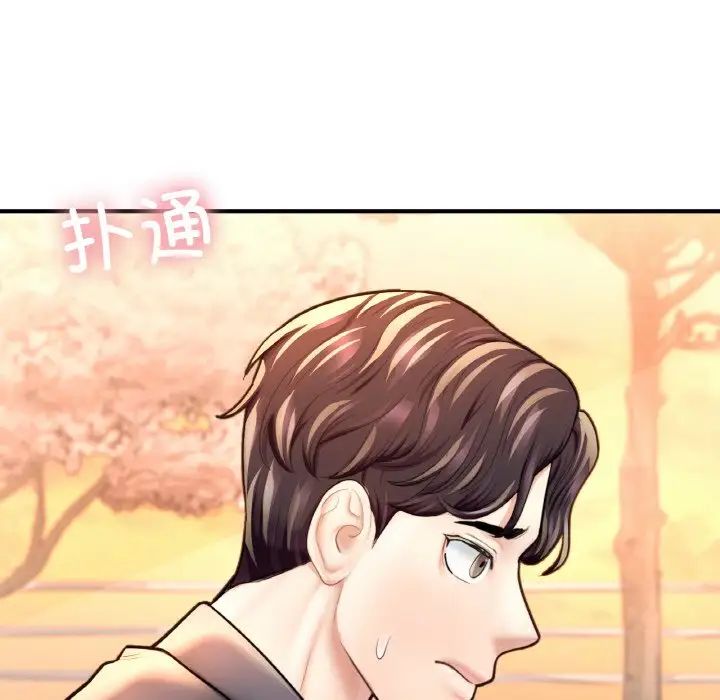 成为人上人 - 第20話47.jpg,成为人上人 - 第20話47,成为人上人 - 第20話