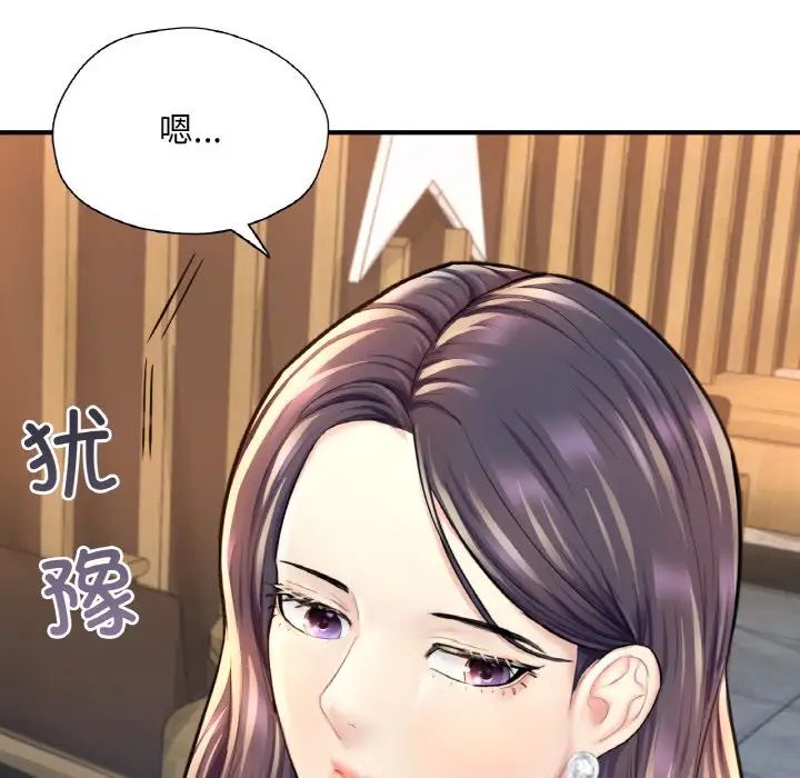 成为人上人 - 第20話82.jpg,成为人上人 - 第20話82,成为人上人 - 第20話