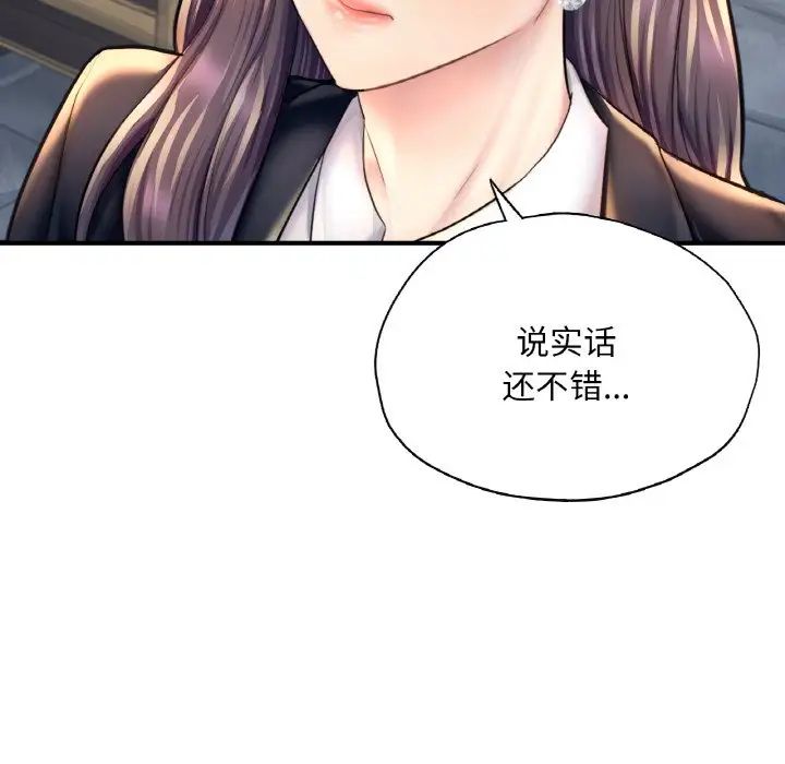 成为人上人 - 第20話83.jpg,成为人上人 - 第20話83,成为人上人 - 第20話