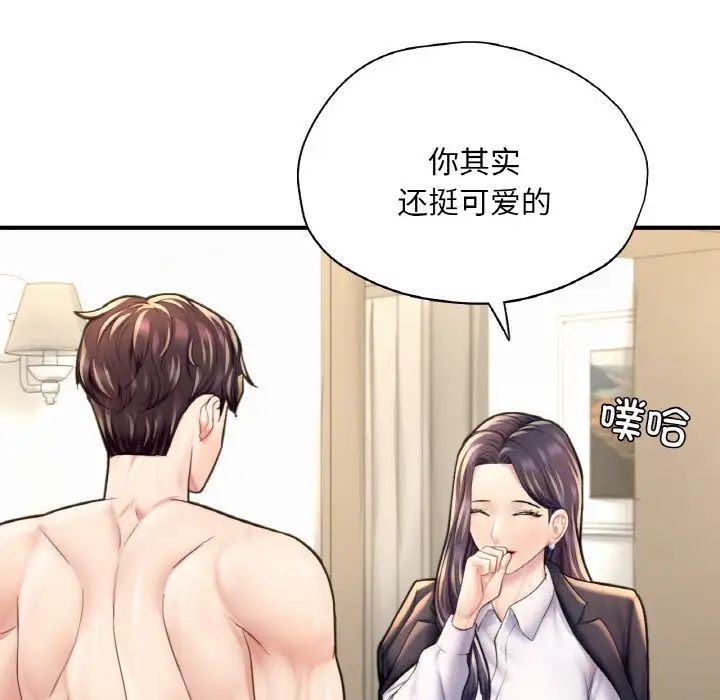 成为人上人第20話