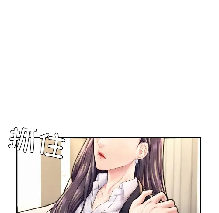 成为人上人 - 第20話109.jpg,成为人上人 - 第20話109,成为人上人 - 第20話