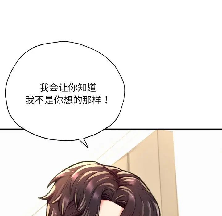 成为人上人 - 第20話111.jpg,成为人上人 - 第20話111,成为人上人 - 第20話