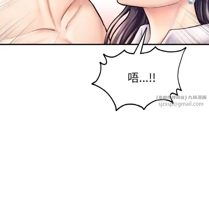 成为人上人 - 第20話115.jpg,成为人上人 - 第20話115,成为人上人 - 第20話