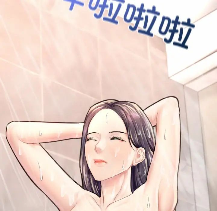成为人上人 - 第20話131.jpg,成为人上人 - 第20話131,成为人上人 - 第20話