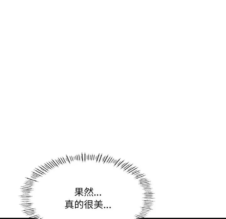 成为人上人 - 第20話146.jpg,成为人上人 - 第20話146,成为人上人 - 第20話