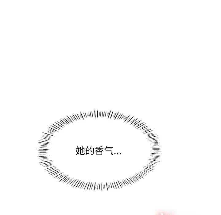 成为人上人 - 第20話154.jpg,成为人上人 - 第20話154,成为人上人 - 第20話