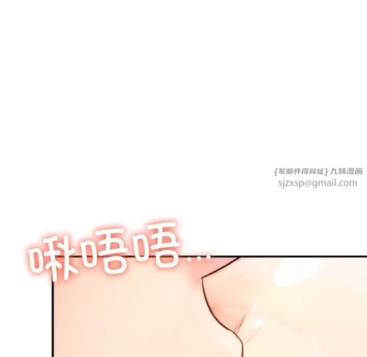 成为人上人 - 第20話159.jpg,成为人上人 - 第20話159,成为人上人 - 第20話
