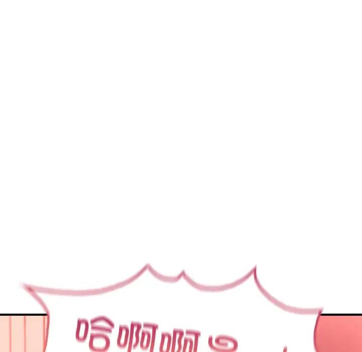 成为人上人 - 第20話169.jpg,成为人上人 - 第20話169,成为人上人 - 第20話