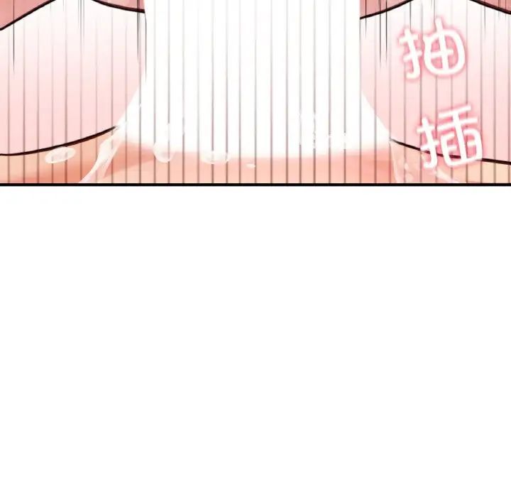 成为人上人 - 第20話191.jpg,成为人上人 - 第20話191,成为人上人 - 第20話