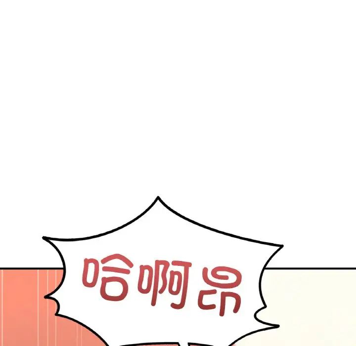 成为人上人 - 第20話192.jpg,成为人上人 - 第20話192,成为人上人 - 第20話