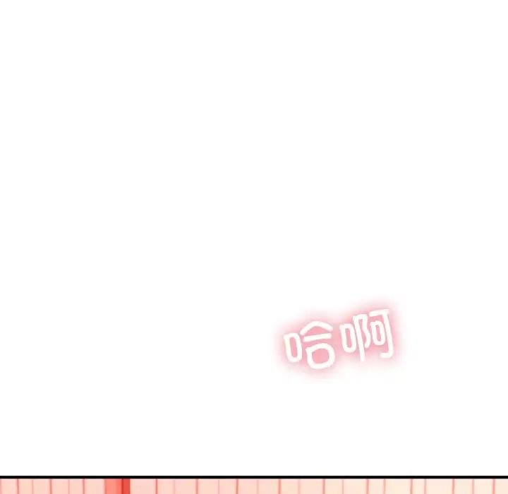 成为人上人 - 第20話215.jpg,成为人上人 - 第20話215,成为人上人 - 第20話