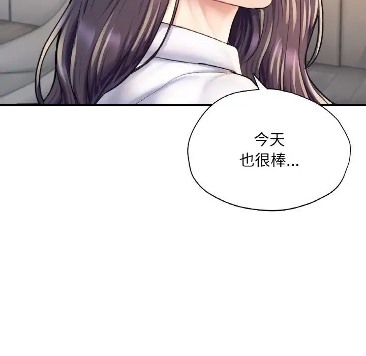 成为人上人 - 第20話227.jpg,成为人上人 - 第20話227,成为人上人 - 第20話