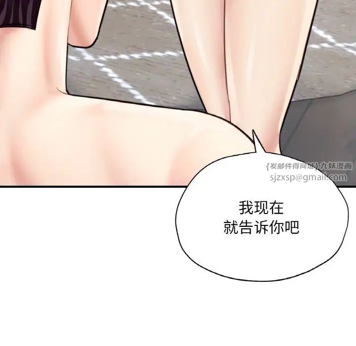 成为人上人 - 第20話231.jpg,成为人上人 - 第20話231,成为人上人 - 第20話
