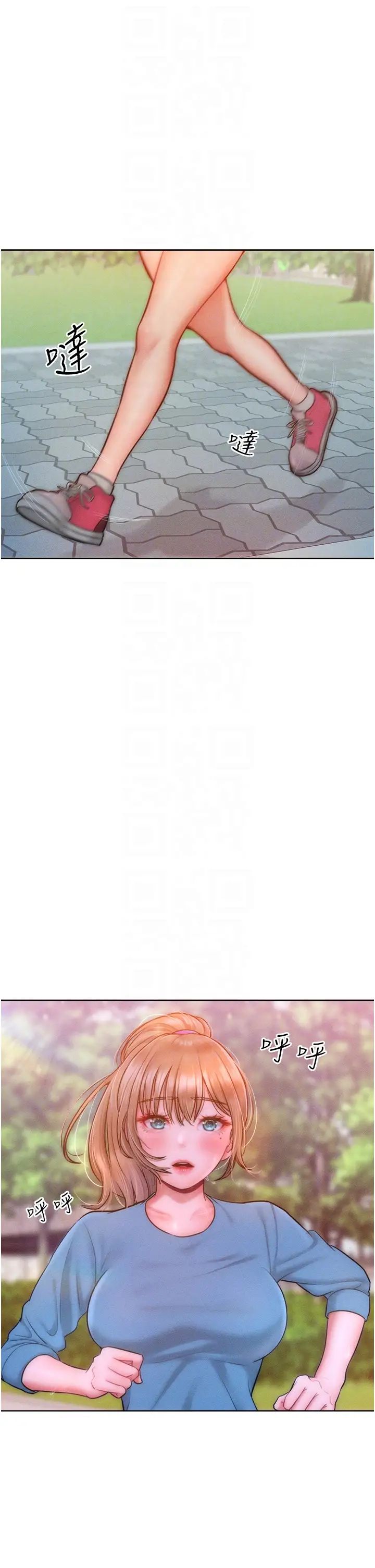 让傲慢女屈服的一百种方法第28話-被眾人意淫的騷貨