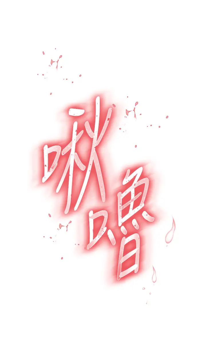 色鵰英雄传:一捅天下第45話-娘…求求妳不要!