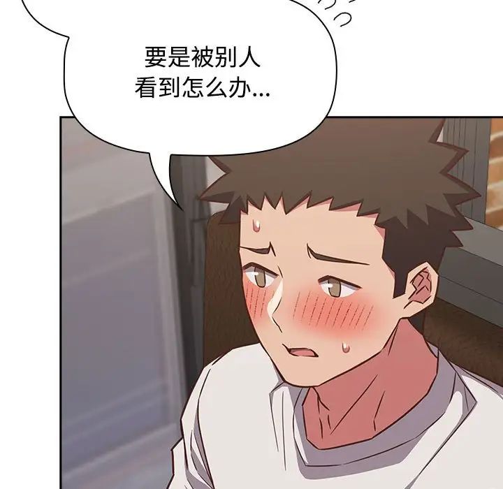 受害者联盟第34話