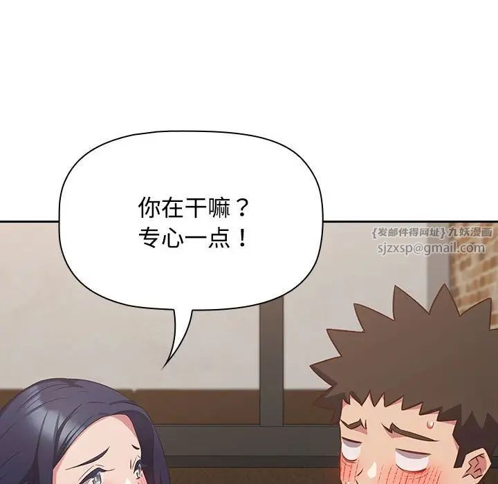 受害者联盟第34話