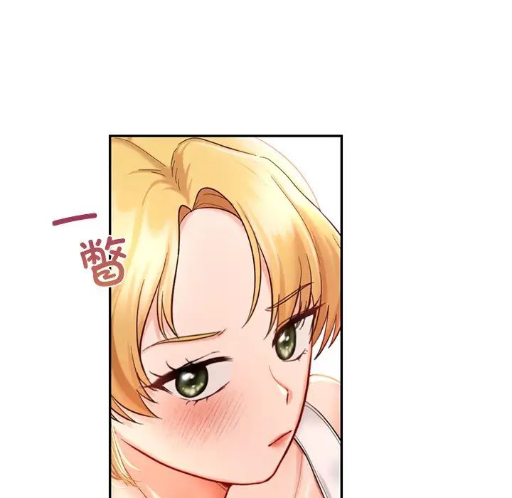 爱的游乐园第26話