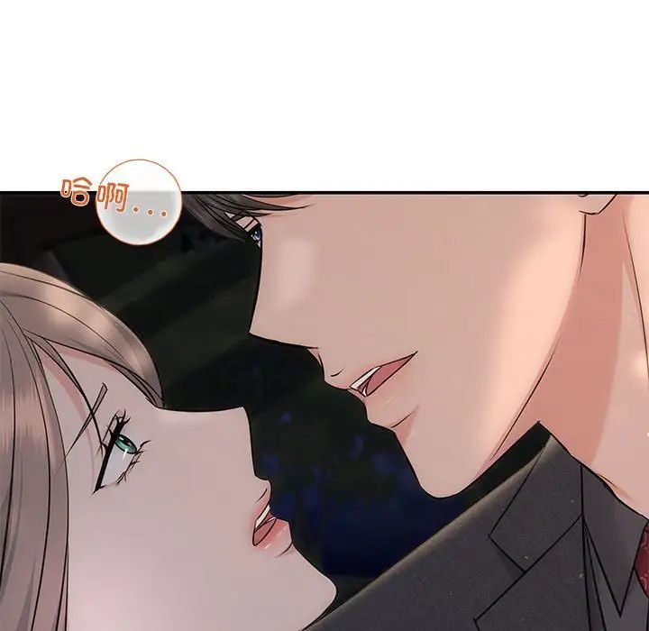 协议关系 - 第8話28.jpg,协议关系 - 第8話28,协议关系 - 第8話