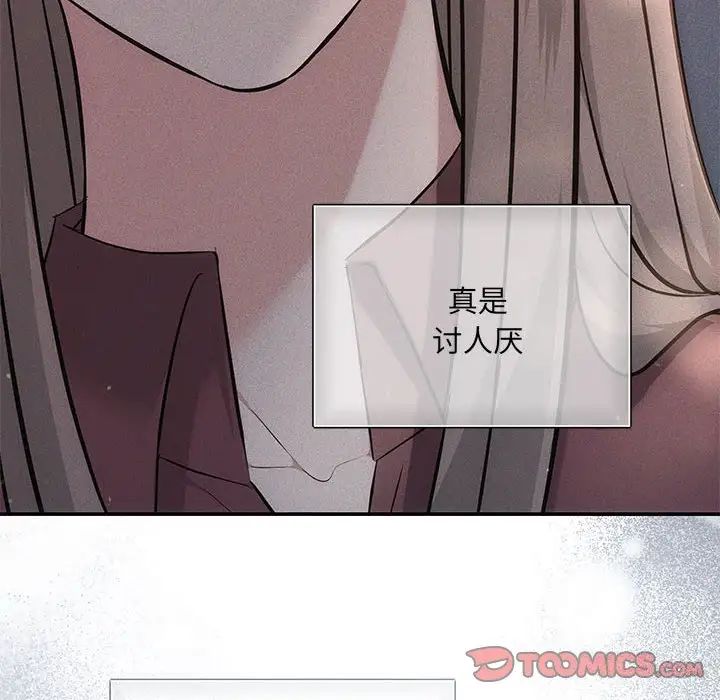 协议关系 - 第8話39.jpg,协议关系 - 第8話39,协议关系 - 第8話