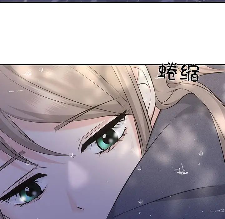 协议关系 - 第8話108.jpg,协议关系 - 第8話108,协议关系 - 第8話