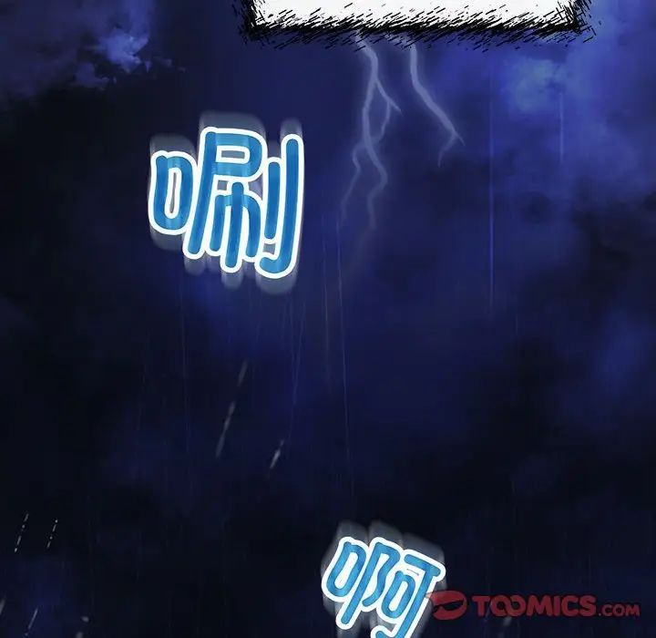 协议关系 - 第8話111.jpg,协议关系 - 第8話111,协议关系 - 第8話