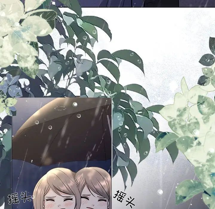 协议关系 - 第8話136.jpg,协议关系 - 第8話136,协议关系 - 第8話