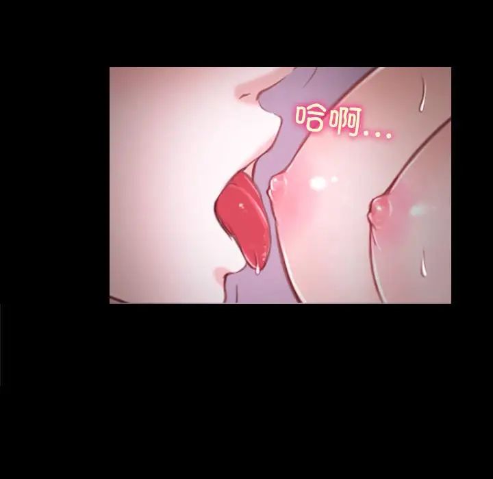 寻找初恋第9話