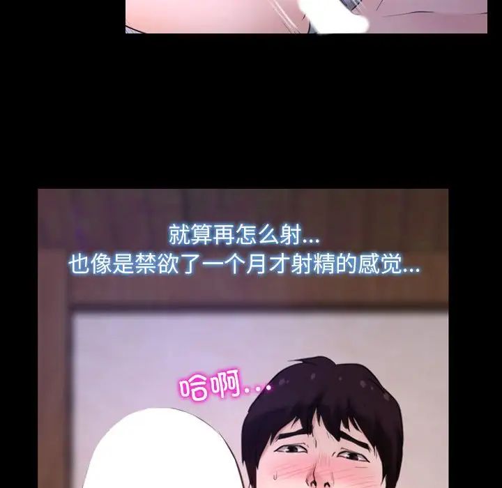 寻找初恋第9話