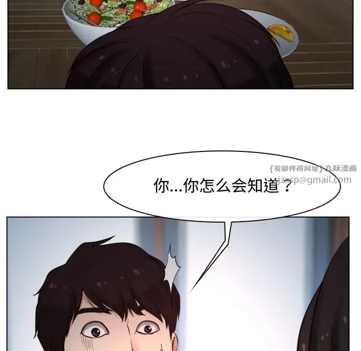 寻找初恋第9話