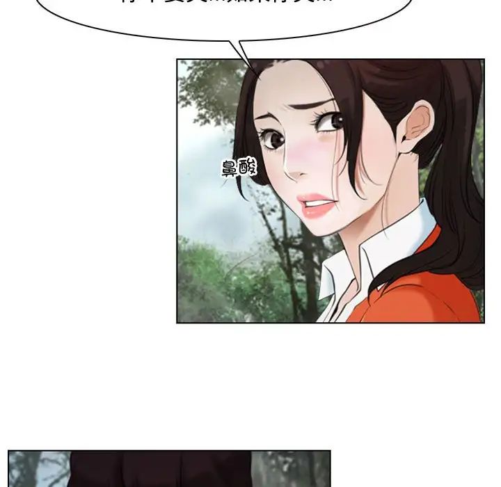 寻找初恋第9話