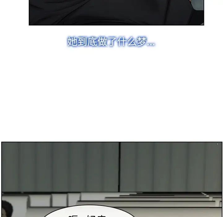 寻找初恋第9話