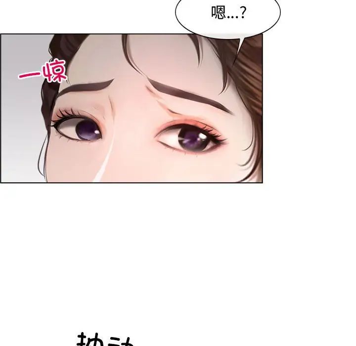 寻找初恋第9話
