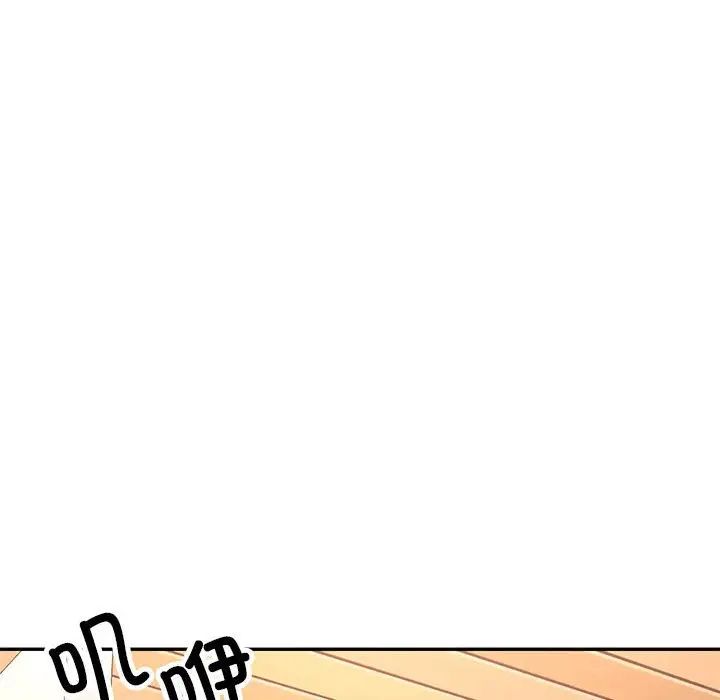 可以爱你吗第11話