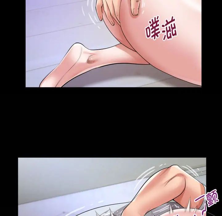 私密的牵绊第13話