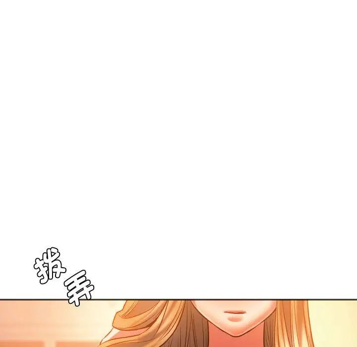 同级生第29話